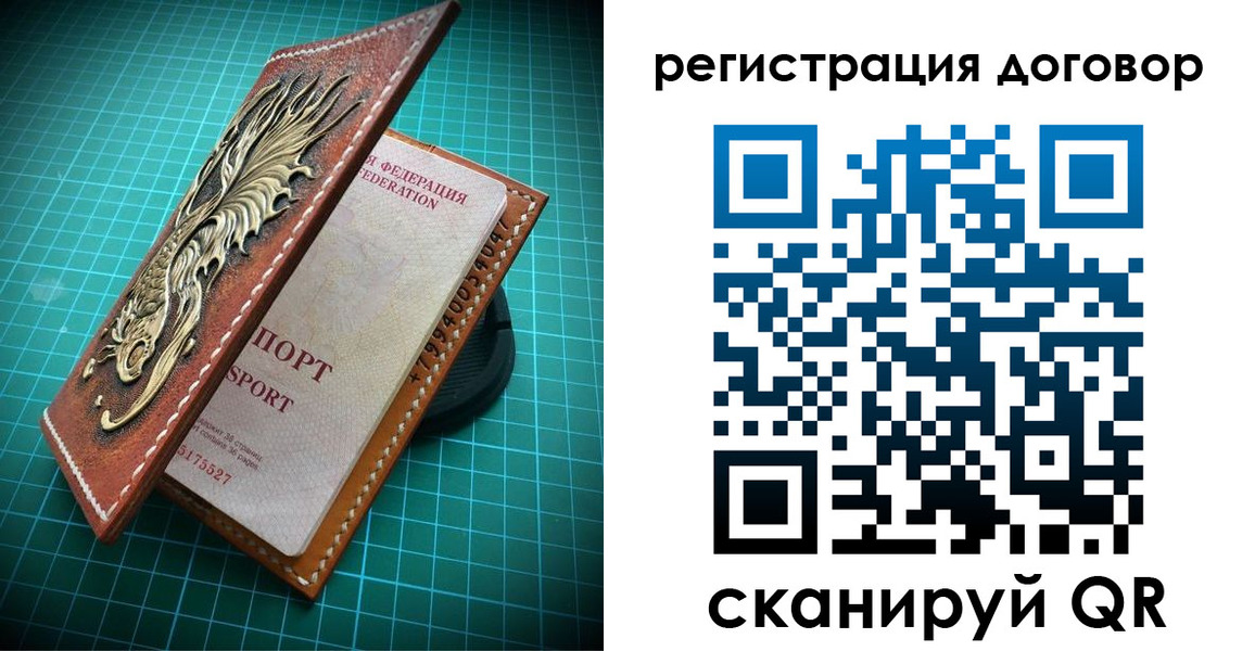 купить прописку в Новом Уренгое