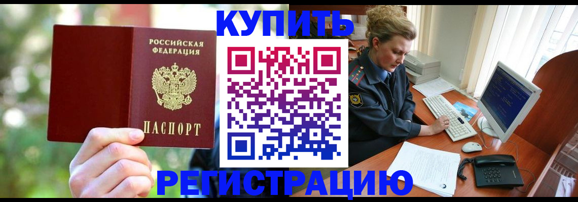 пропишу в квартире в Новом Уренгое