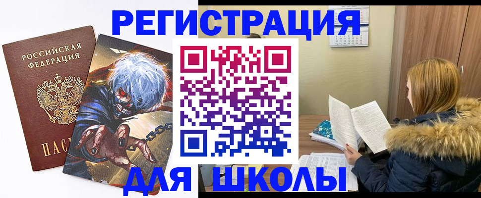 временная регистрация собственник в Новом Уренгое